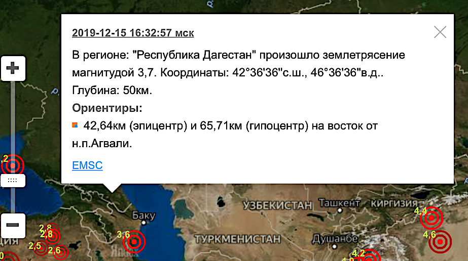Области землетрясение в дагестане