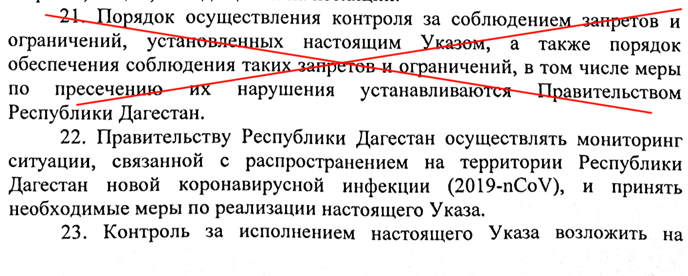 Указы и постановления президента Туркменистана. Указ президента от 27.03.2017 №127 пункт 7 подпункт 55.3.