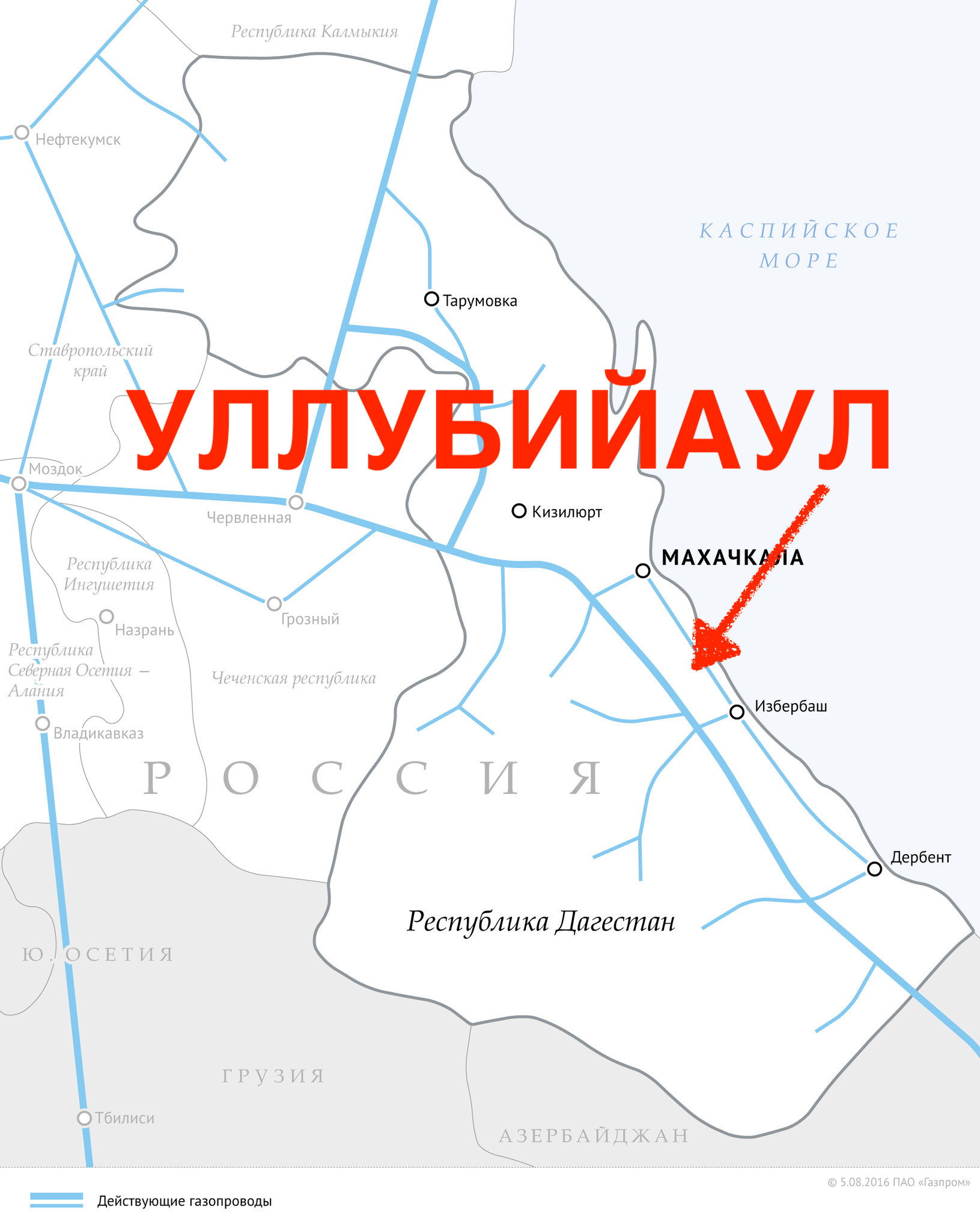 Дагестан карта уллубийаул