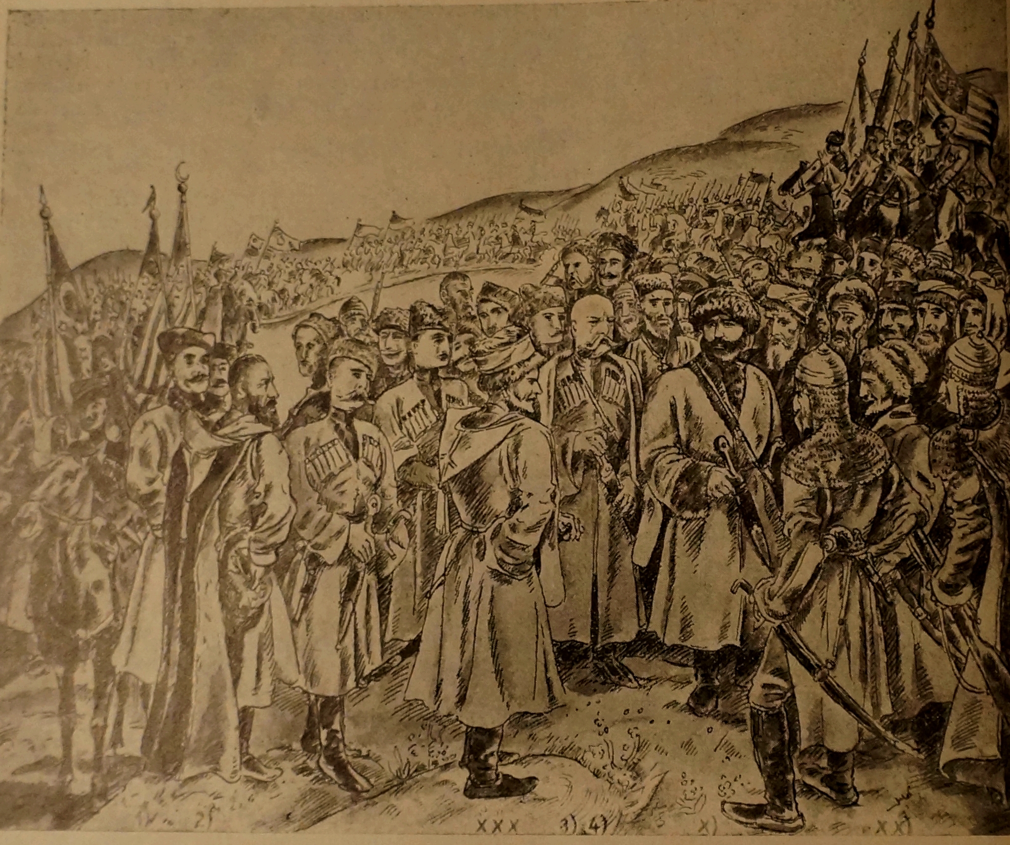 Андийский съезд 1917г. Фрагмент-Гоцинский 