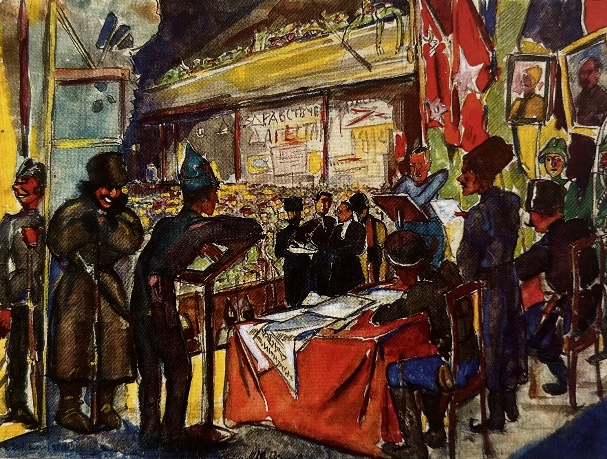 Советский суд