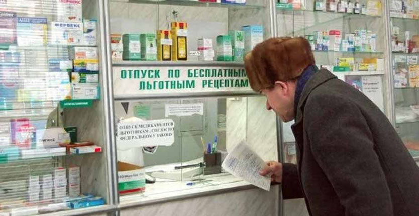 Бесплатное детское питание и лекарственное обеспечение обещают восстановить в 2018 году
