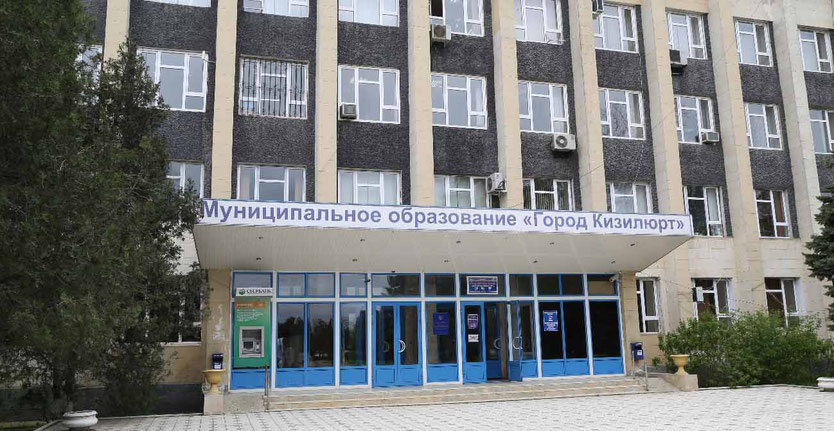 Экс-глава администрации Кизилюрта приговорен к условному сроку за помощь в хищении акций ОАО «РусГидро» на 25 миллионов рублей