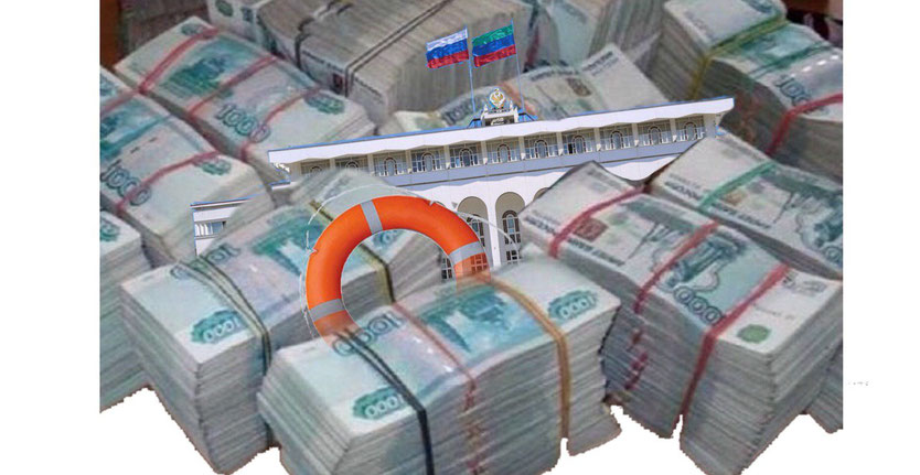 Миллион двести рублей