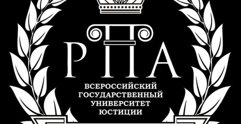 Презентация рпа минюста