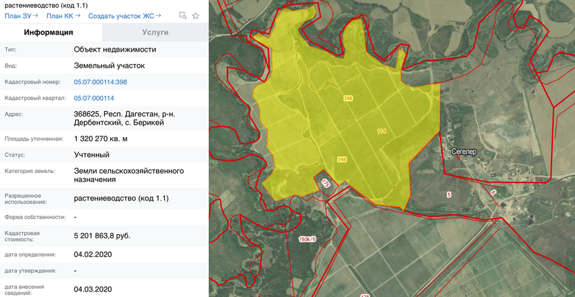 13 Гектар. 13 Гектар на карте. Фото 6 гектар земли сельских поселений Славянка. Выделить участок на карте