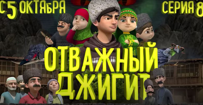 Порно қожайынша